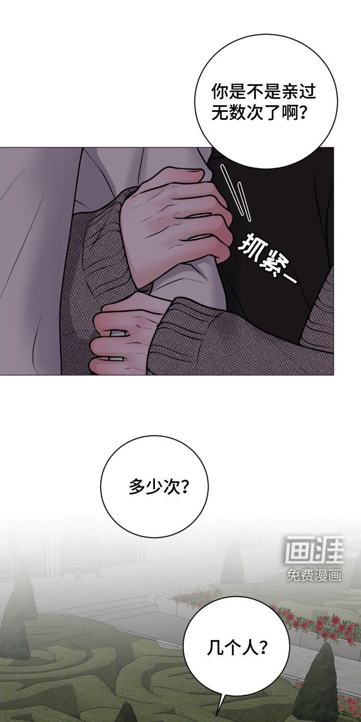 第19章：没良心的家伙