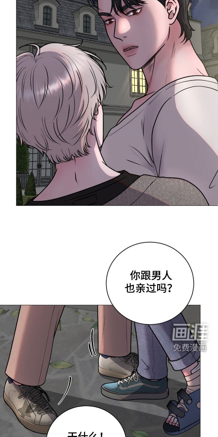 第19章：没良心的家伙