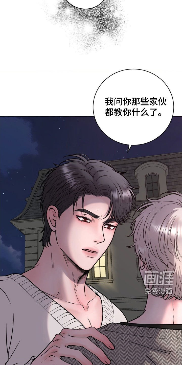 第19章：没良心的家伙