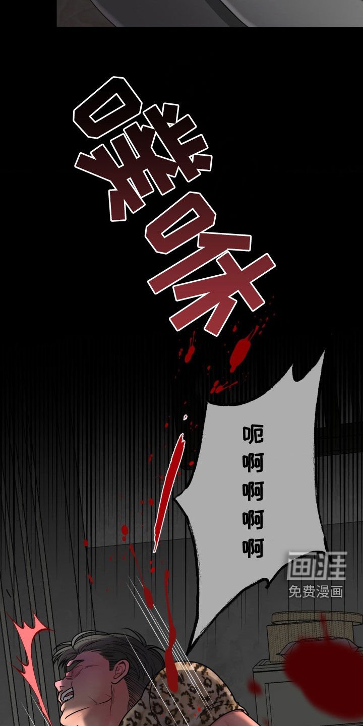 第19章：没良心的家伙