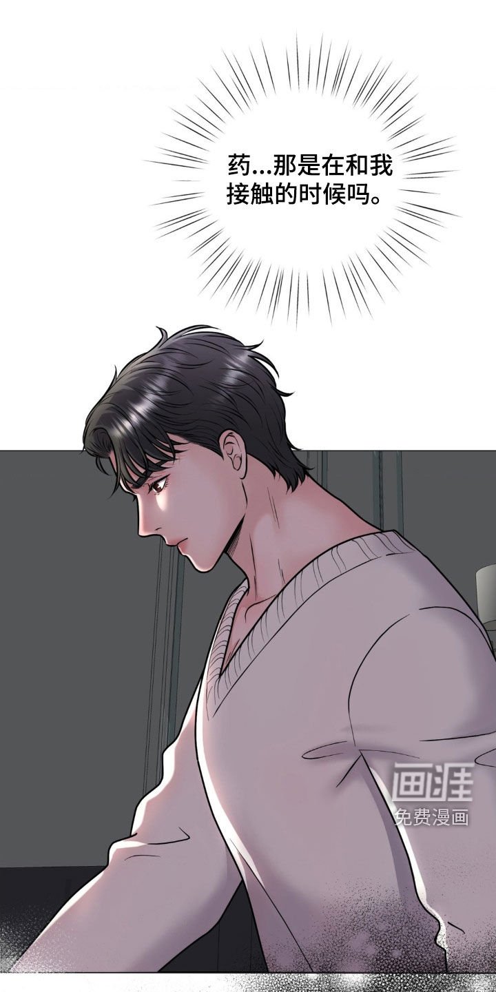 第19章：没良心的家伙