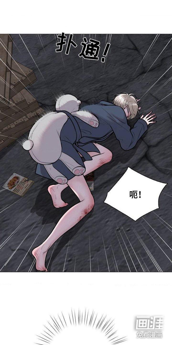 第2章：逃跑