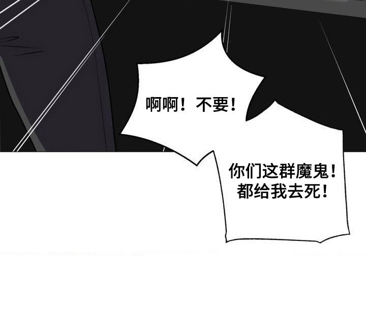 第2章：逃跑