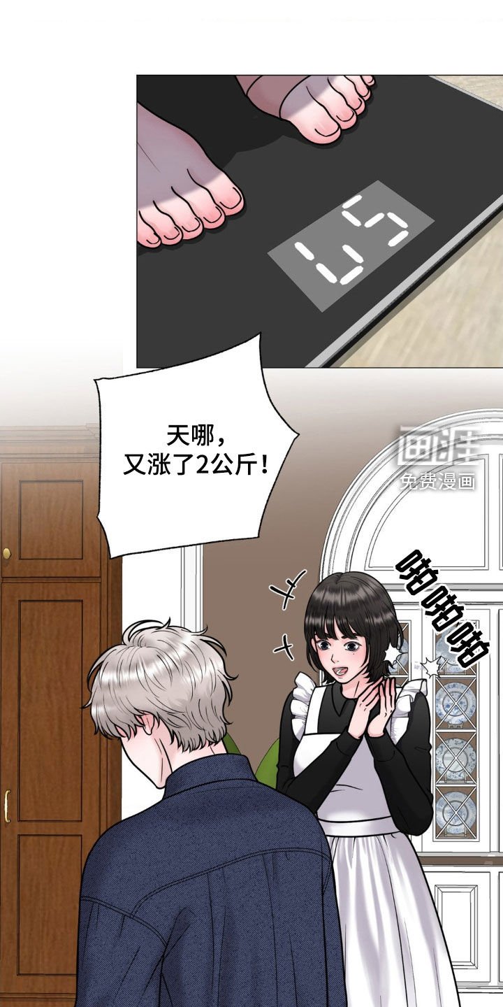 第20章：长胖