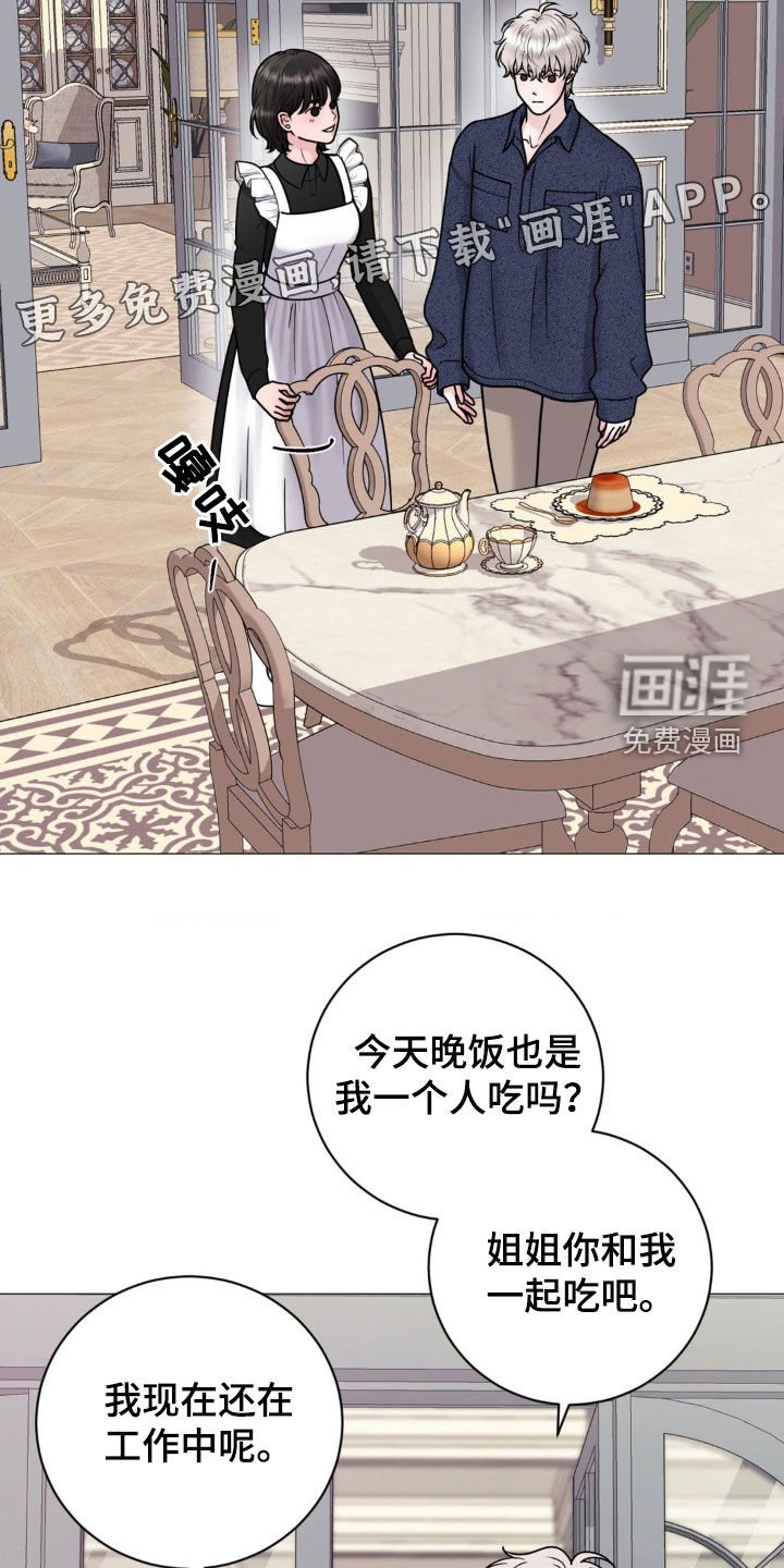 第20章：长胖