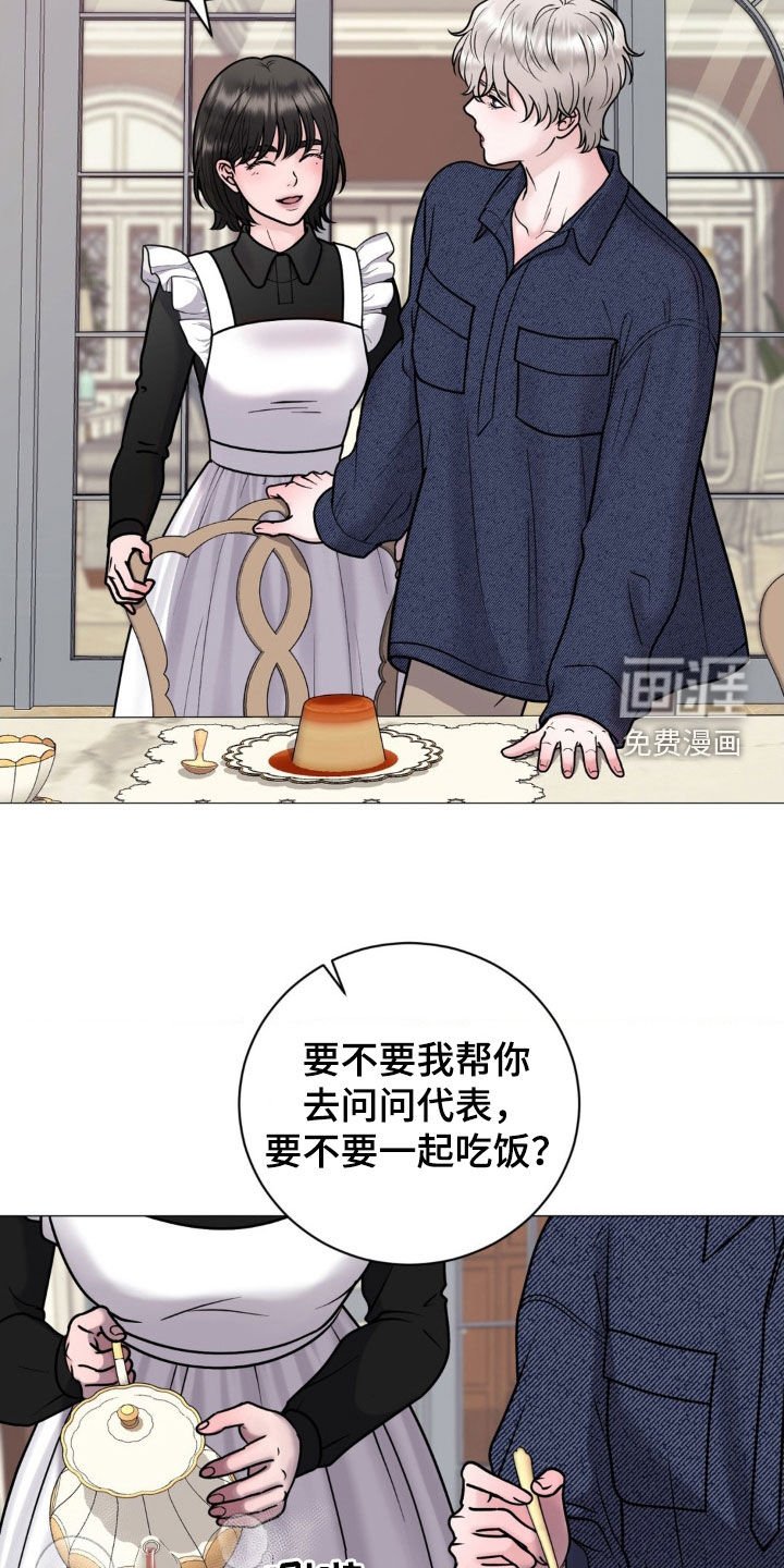第20章：长胖