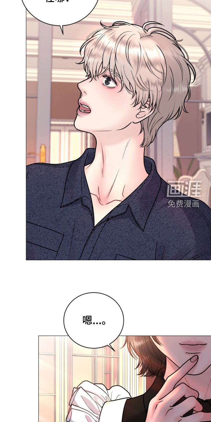 第20章：长胖