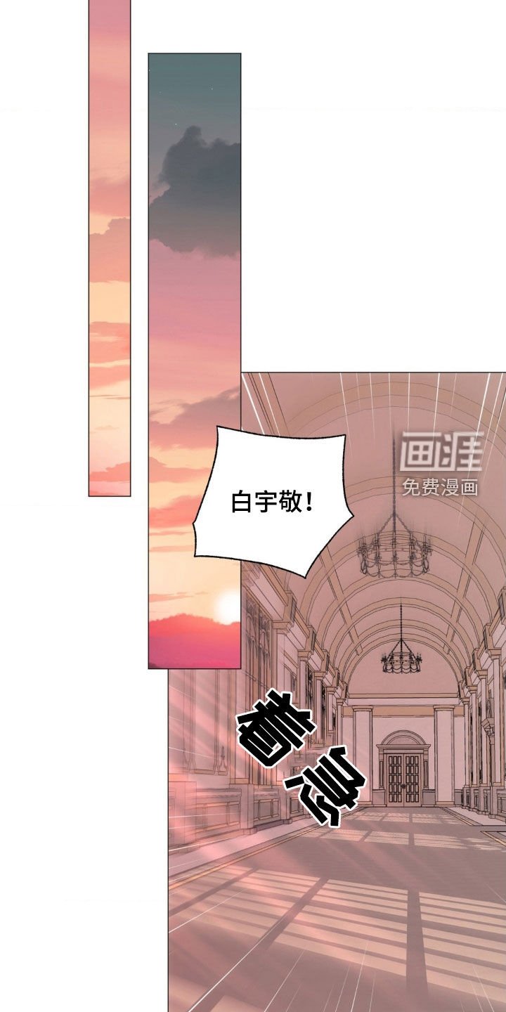 第20章：长胖