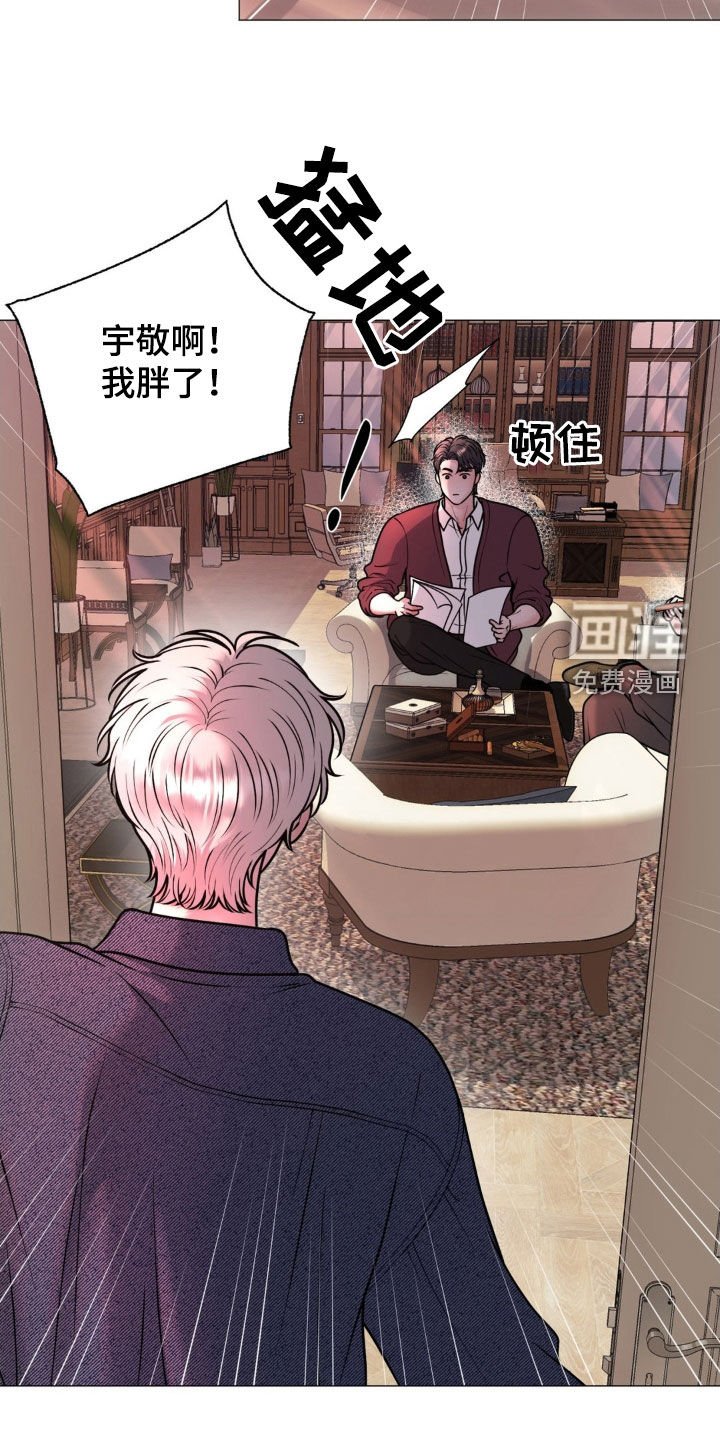 第20章：长胖