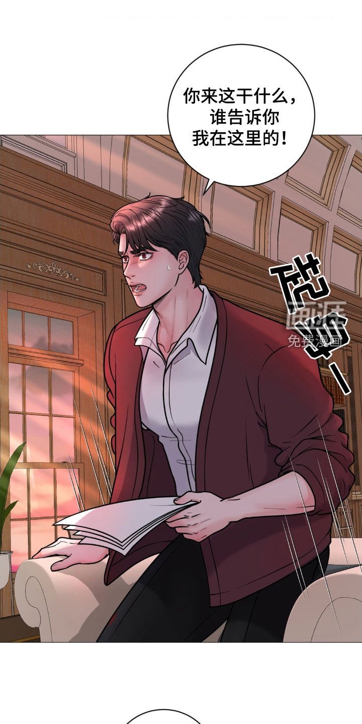 第20章：长胖