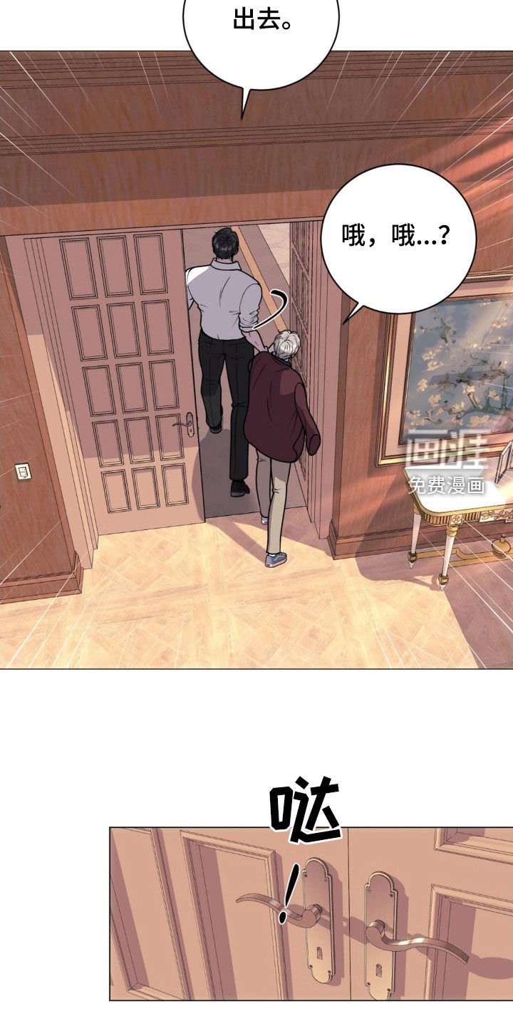 第20章：长胖