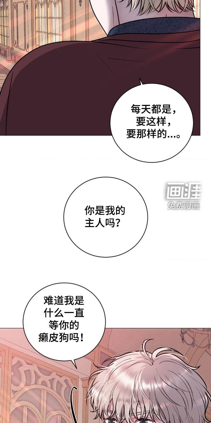 第20章：长胖