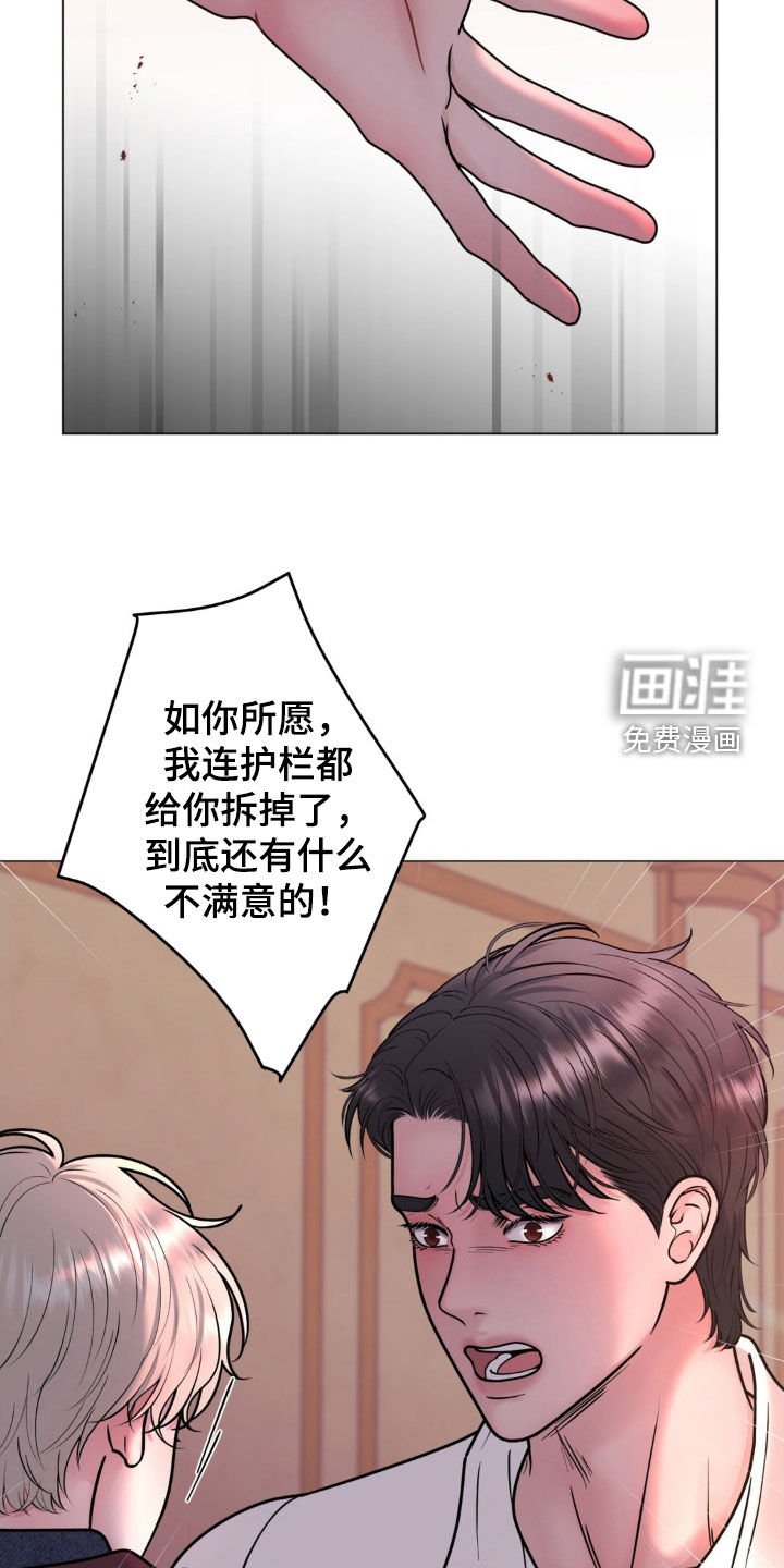 第20章：长胖