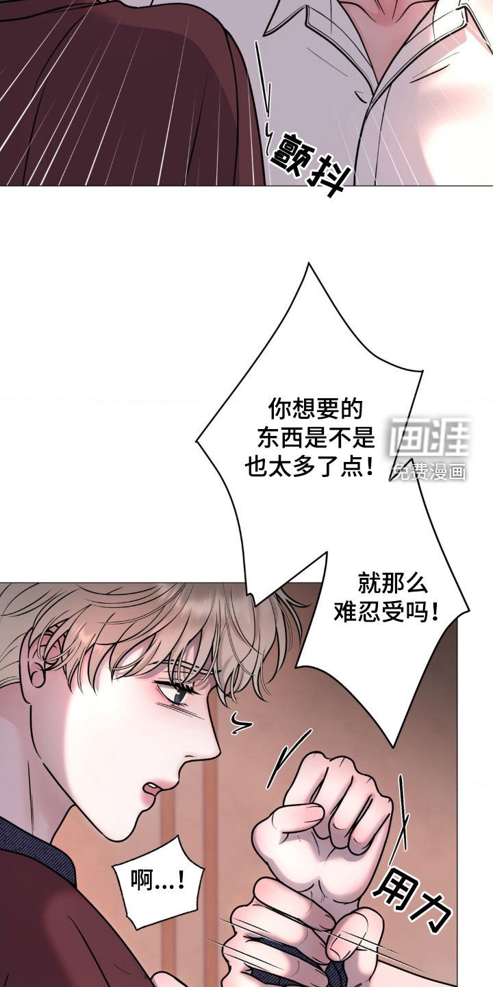 第20章：长胖