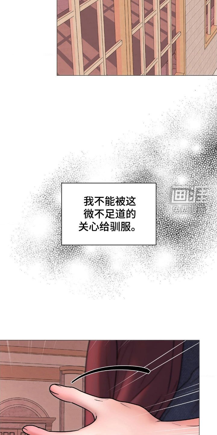 第20章：长胖