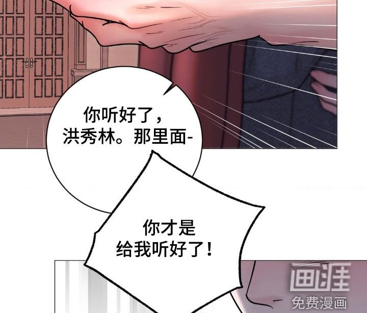 第20章：长胖