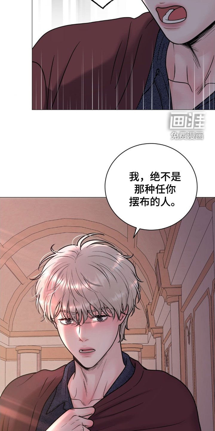 第20章：长胖