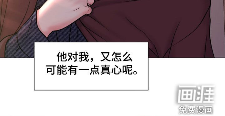 第20章：长胖