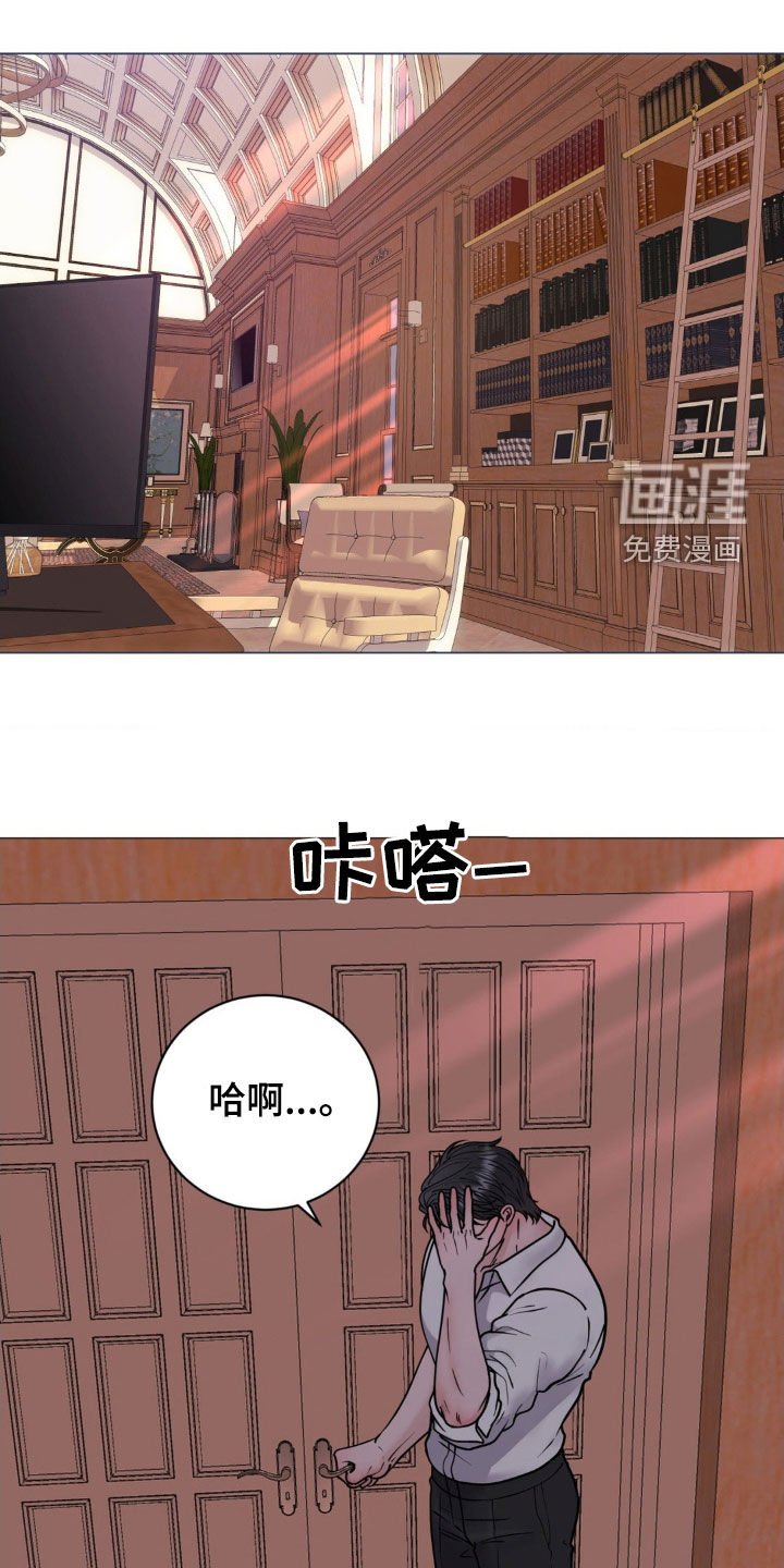 第21章：恻隐之心