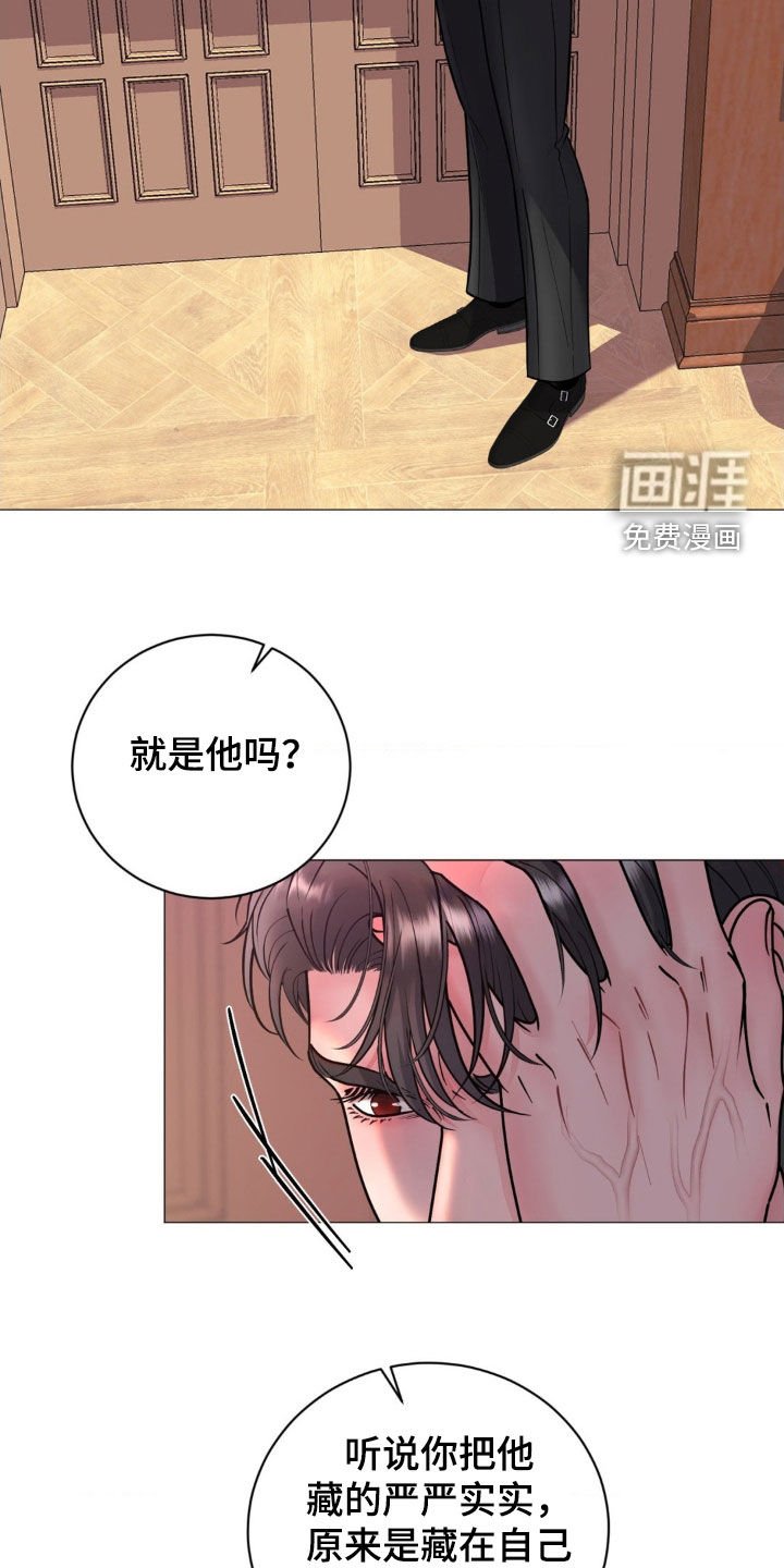 第21章：恻隐之心