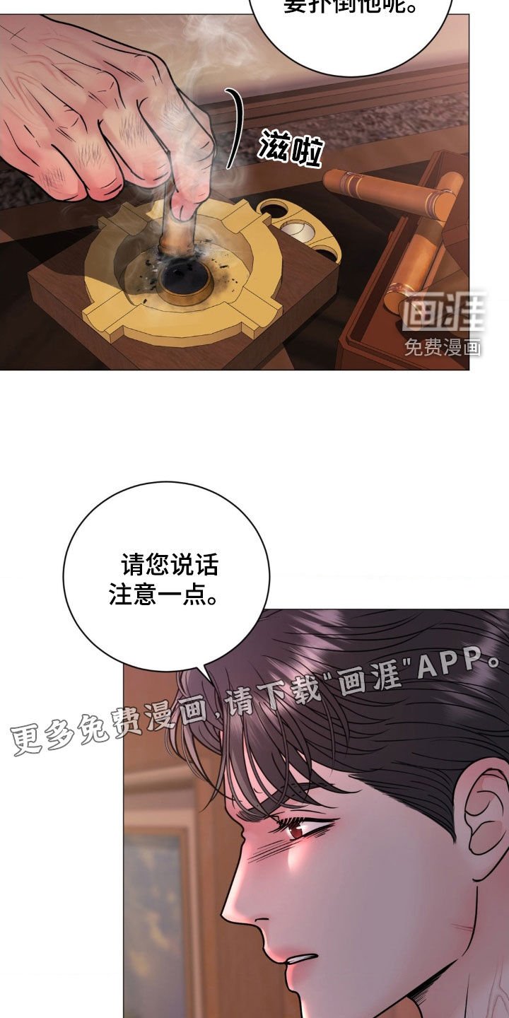 第21章：恻隐之心