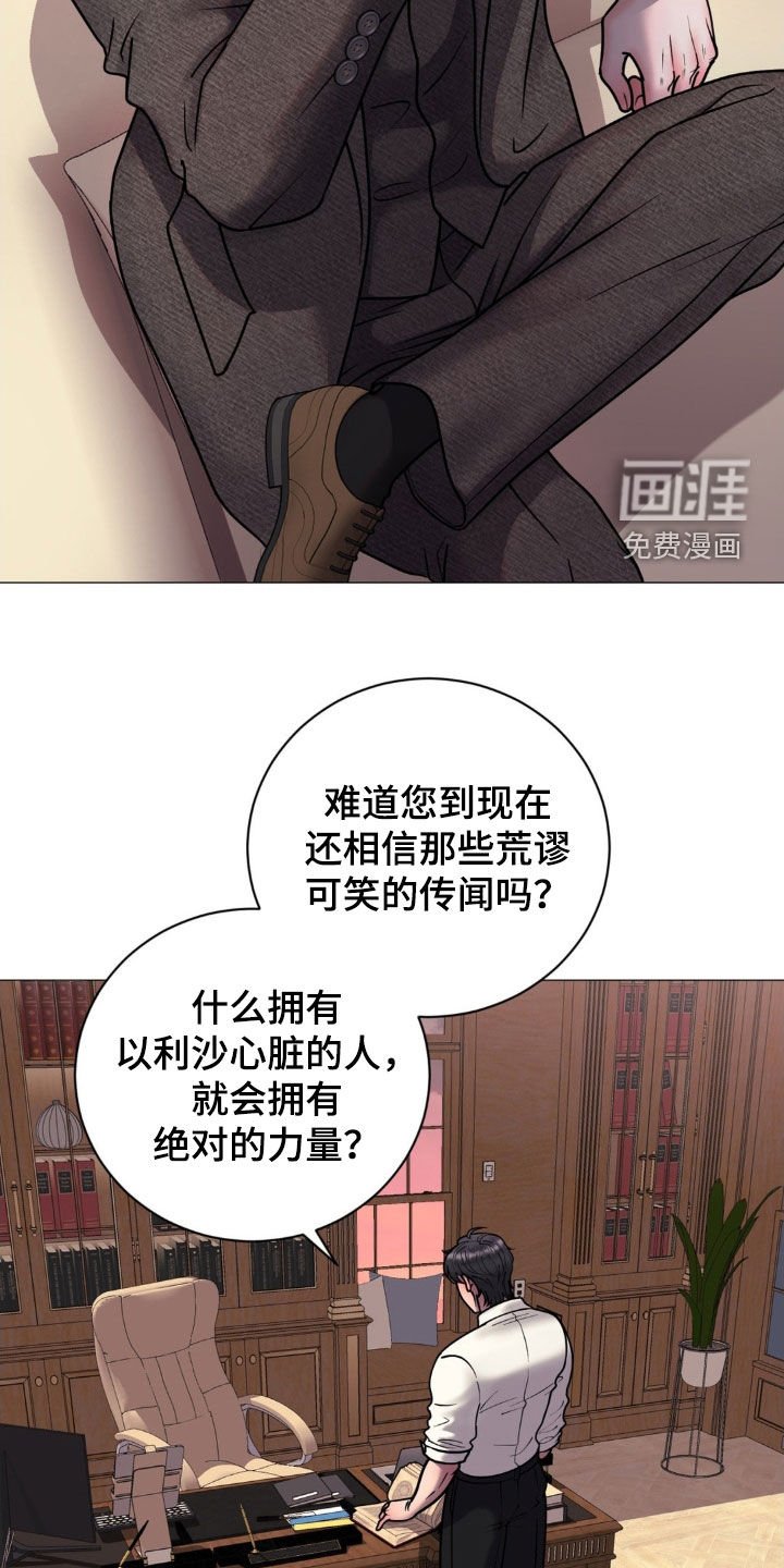 第21章：恻隐之心