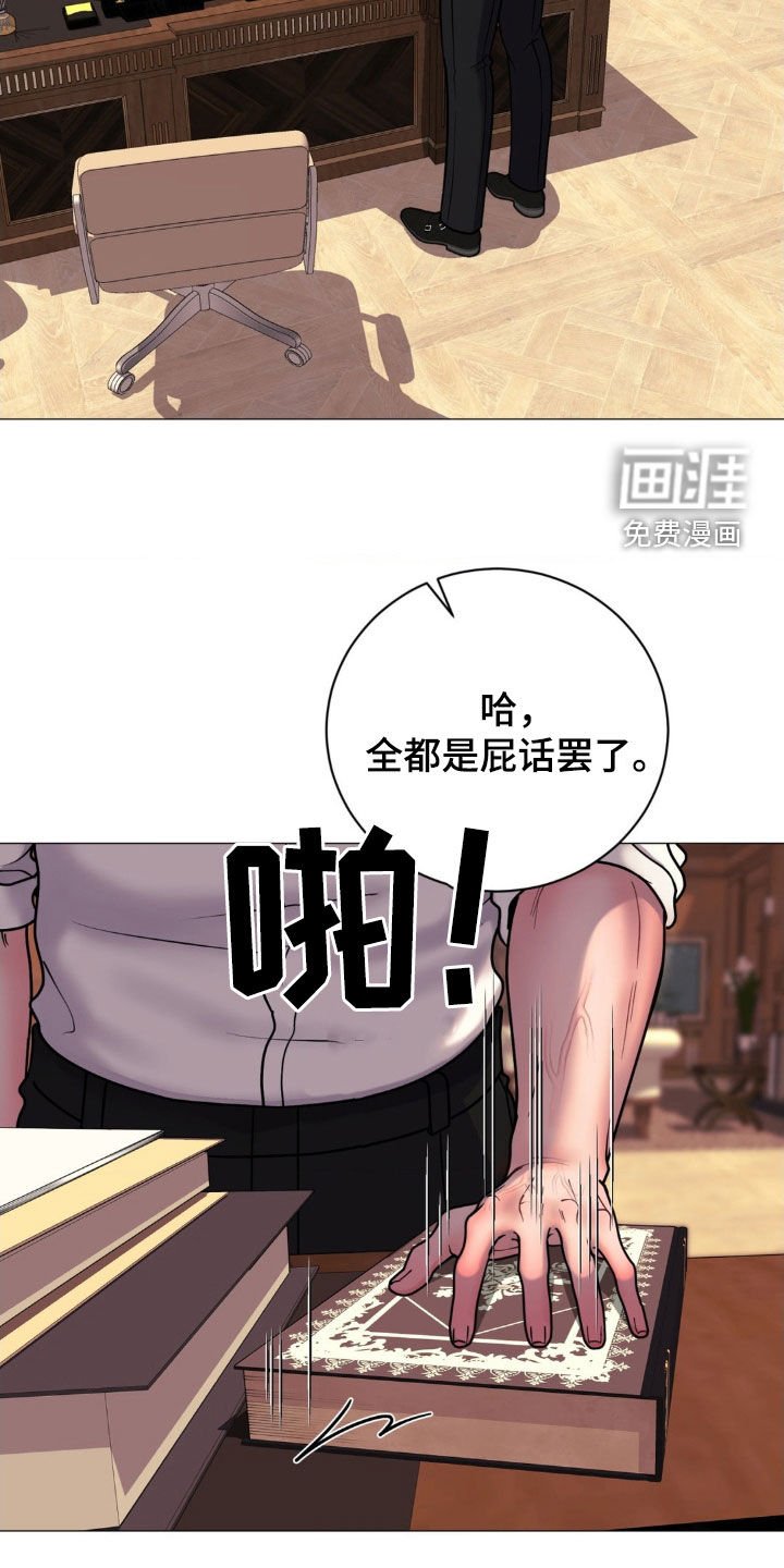 第21章：恻隐之心