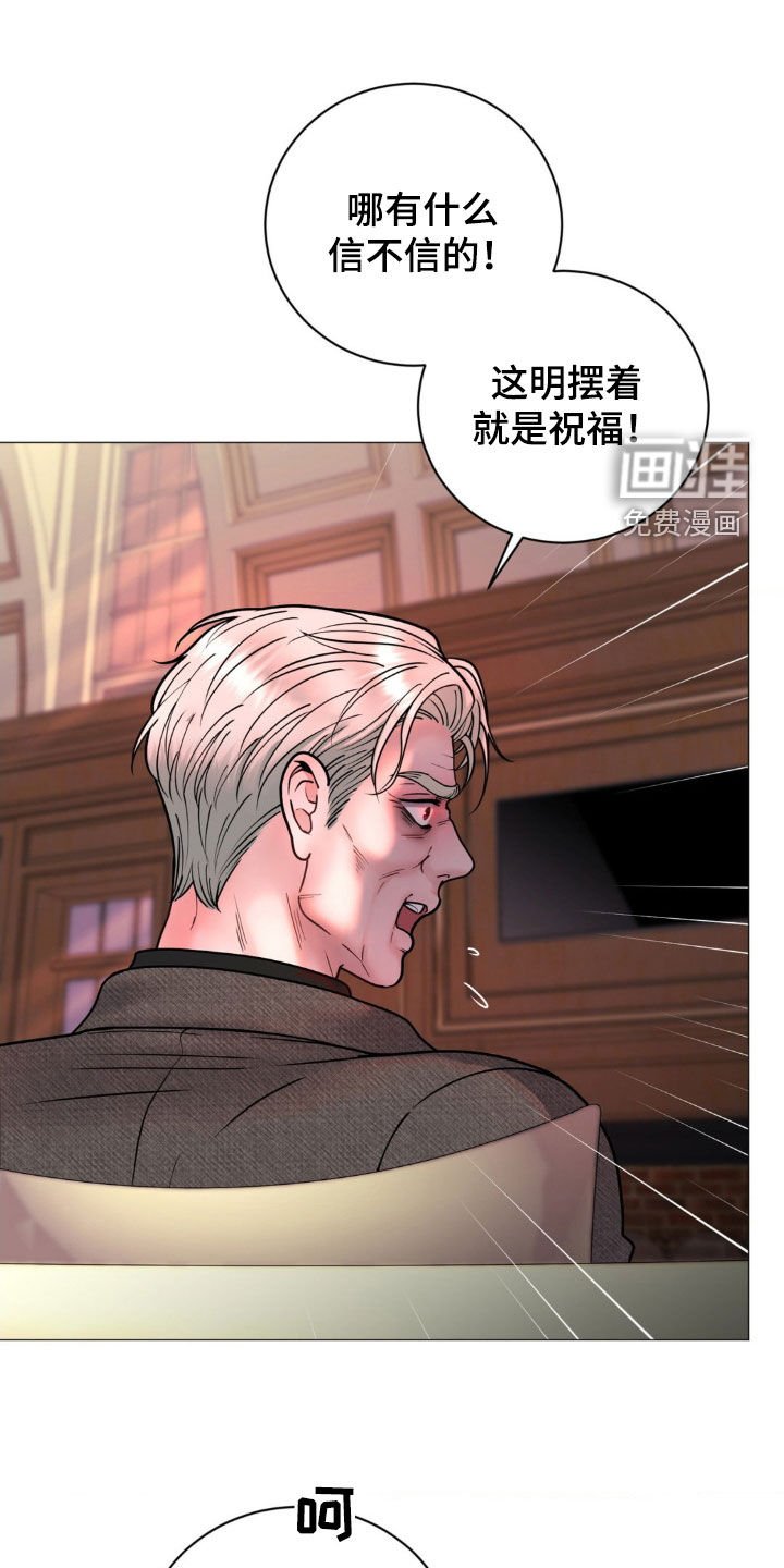 第21章：恻隐之心