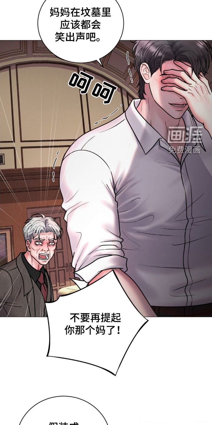 第21章：恻隐之心