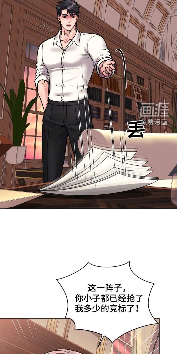 第21章：恻隐之心