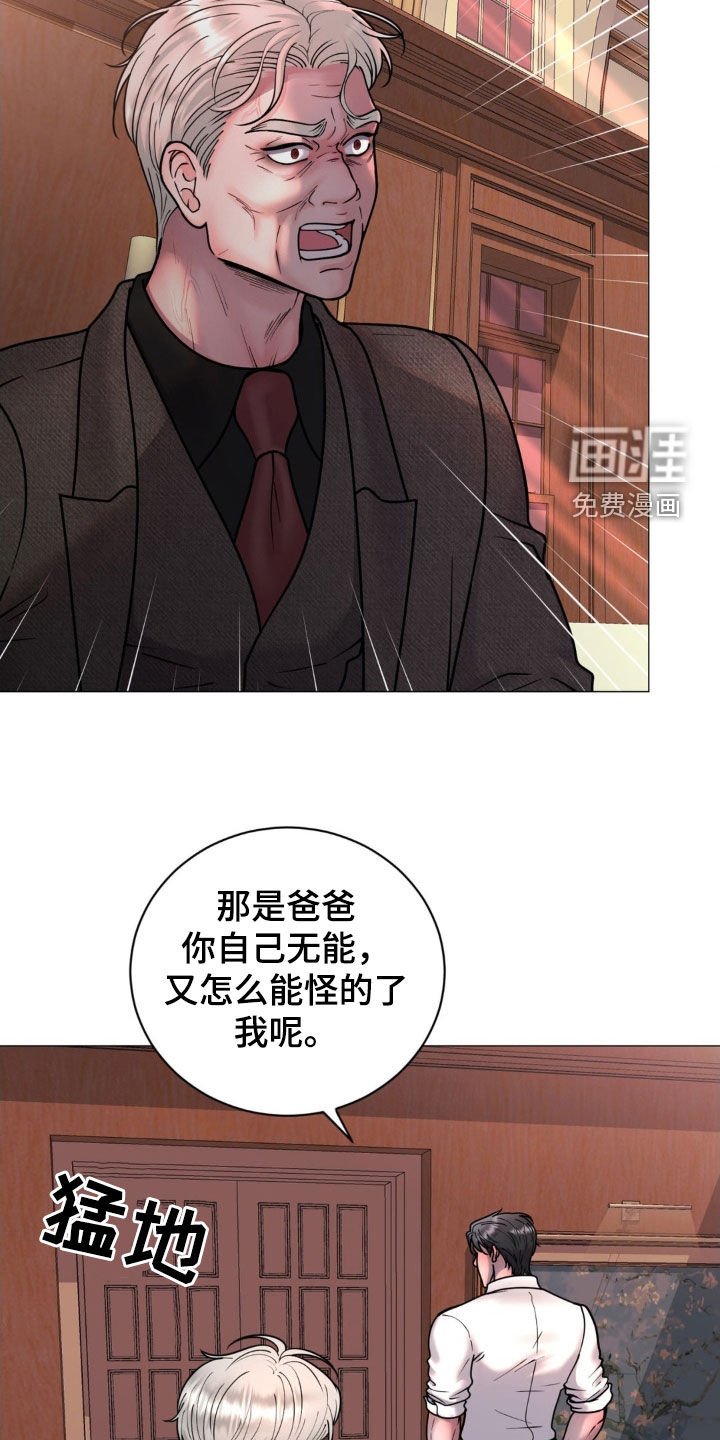 第21章：恻隐之心