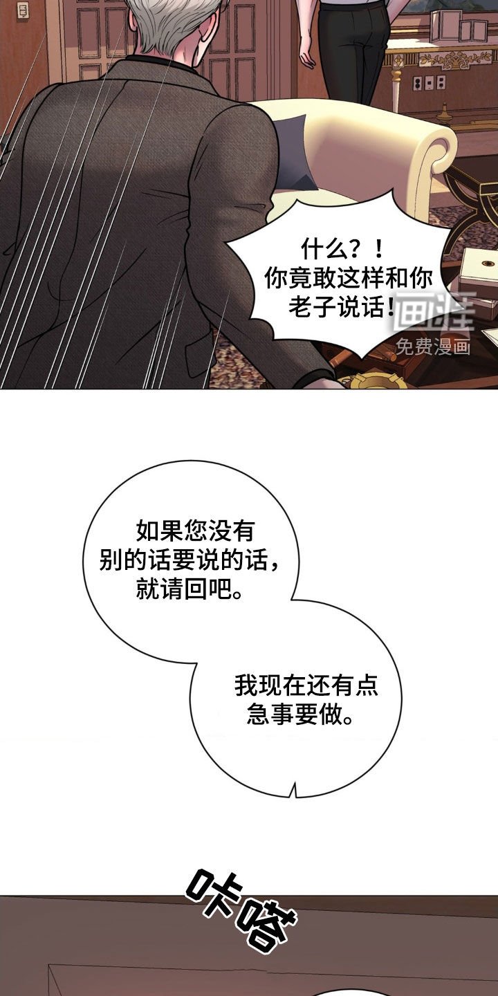 第21章：恻隐之心