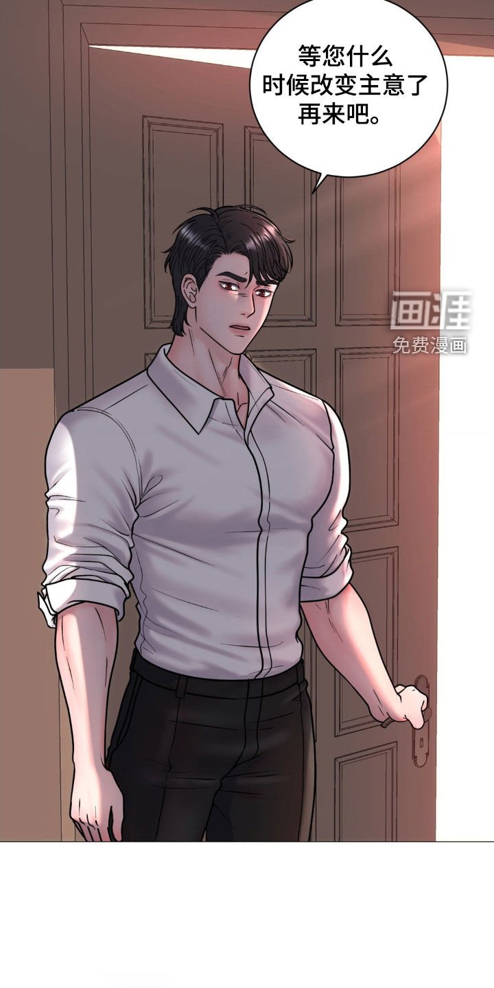 第21章：恻隐之心