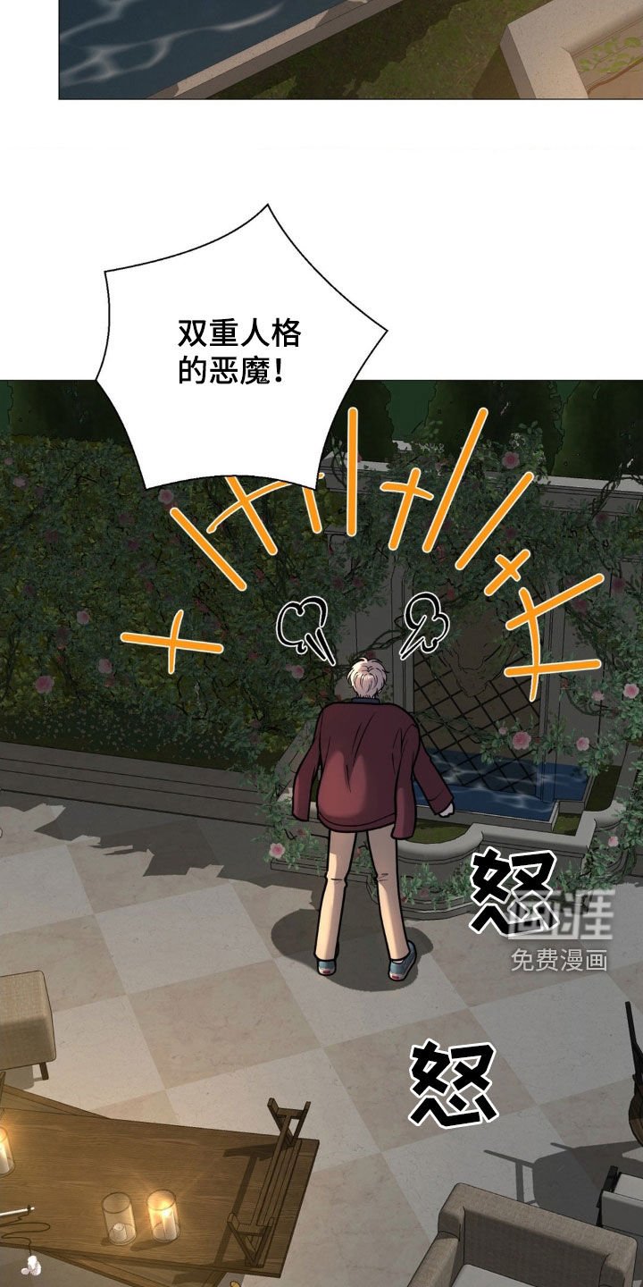 第21章：恻隐之心