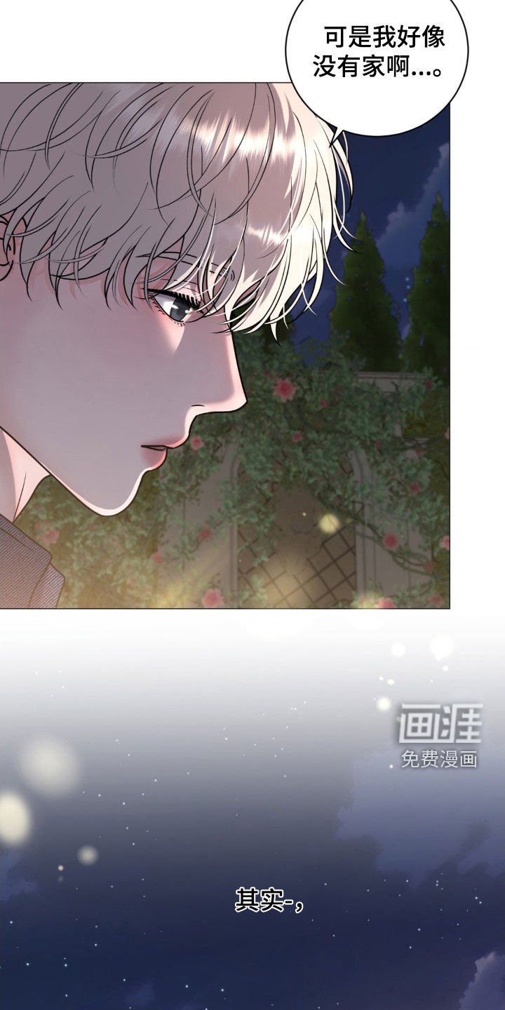 第21章：恻隐之心