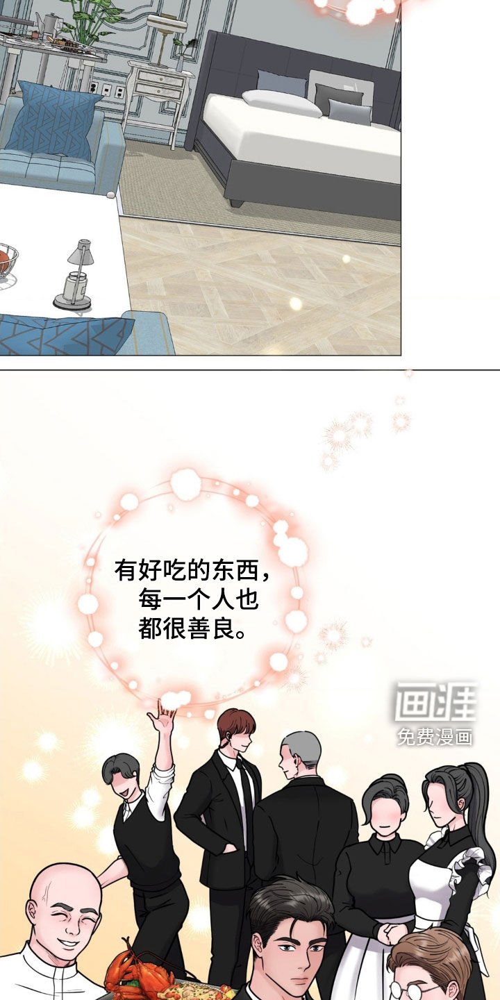 第21章：恻隐之心