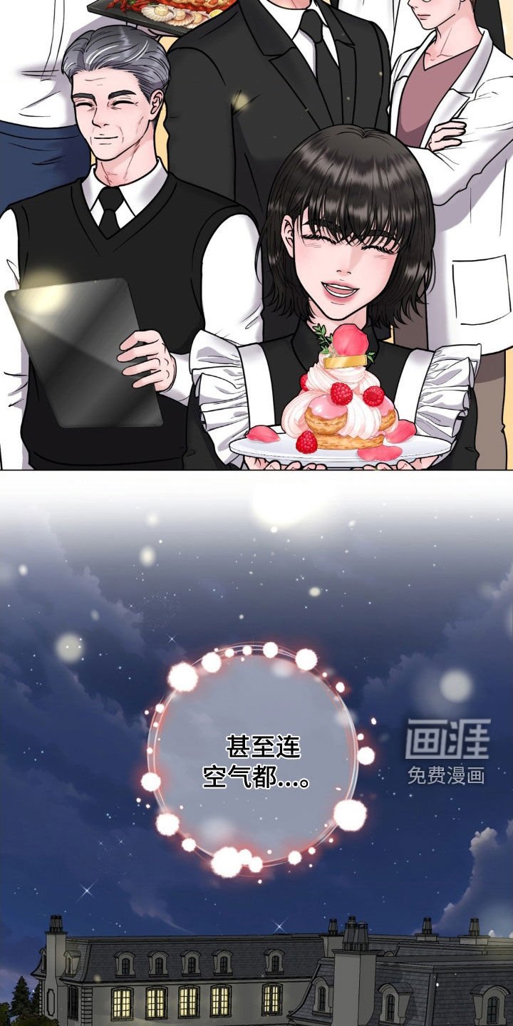 第21章：恻隐之心