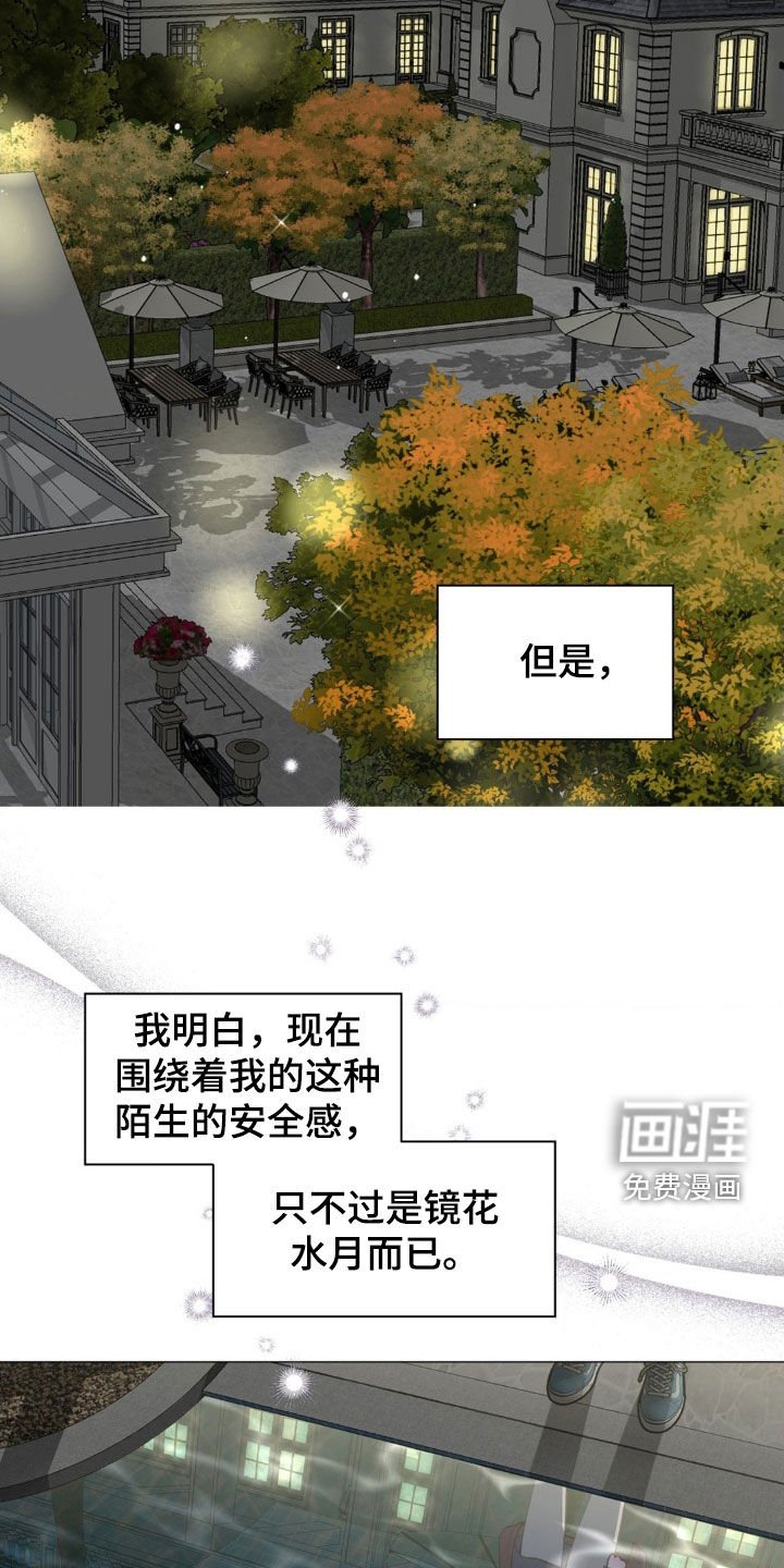 第21章：恻隐之心