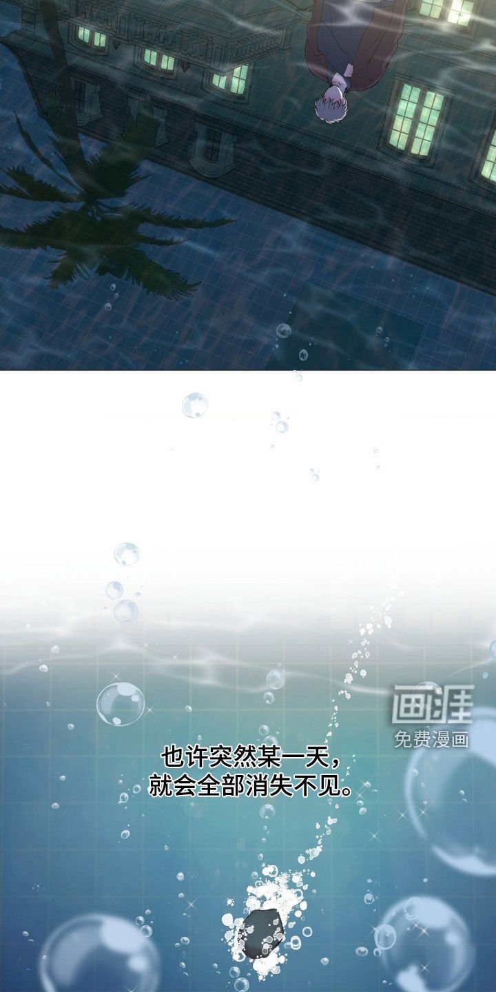 第21章：恻隐之心