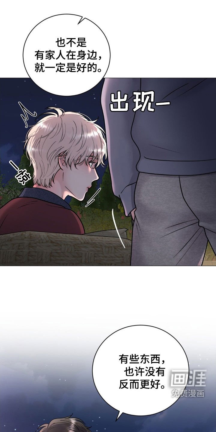 第22章：说话要负责