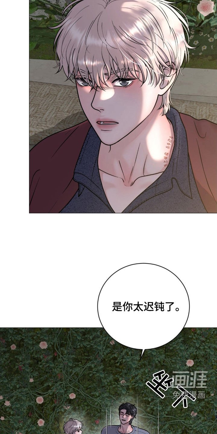 第22章：说话要负责