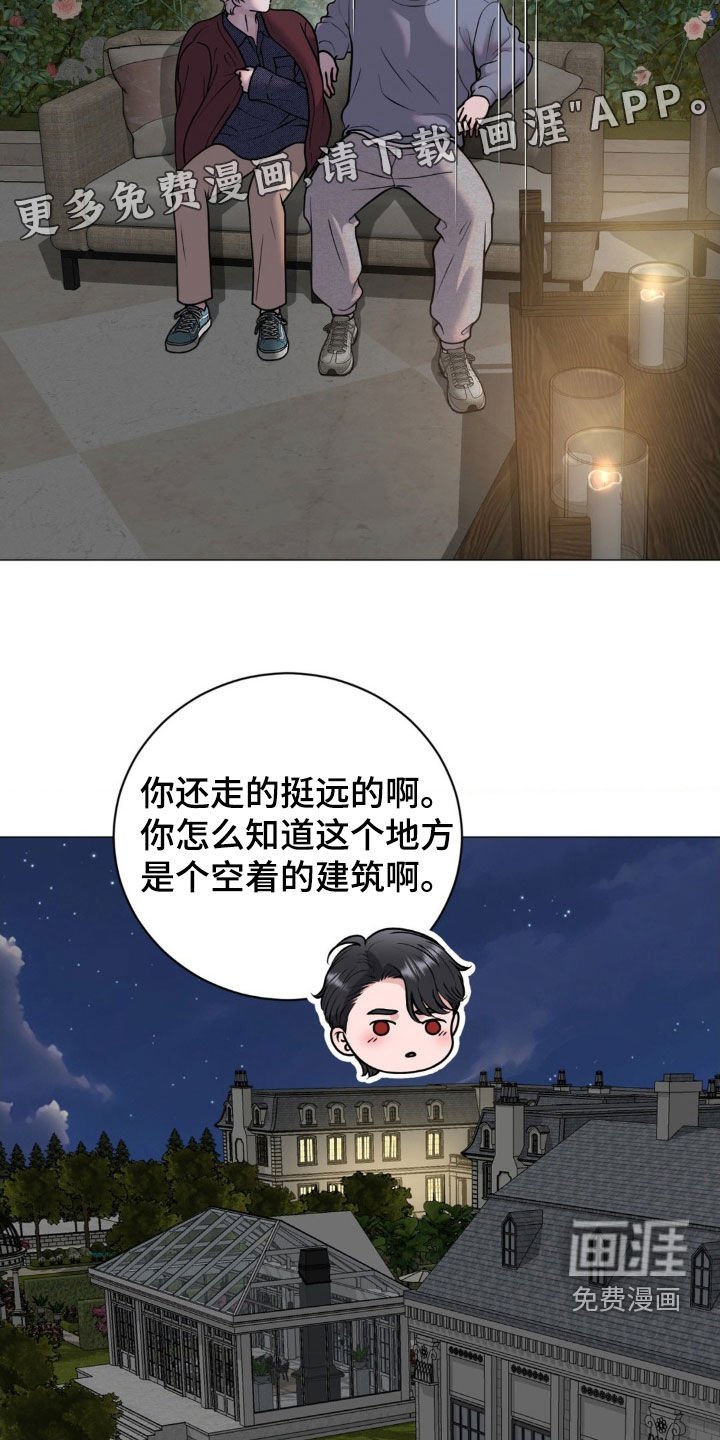 第22章：说话要负责