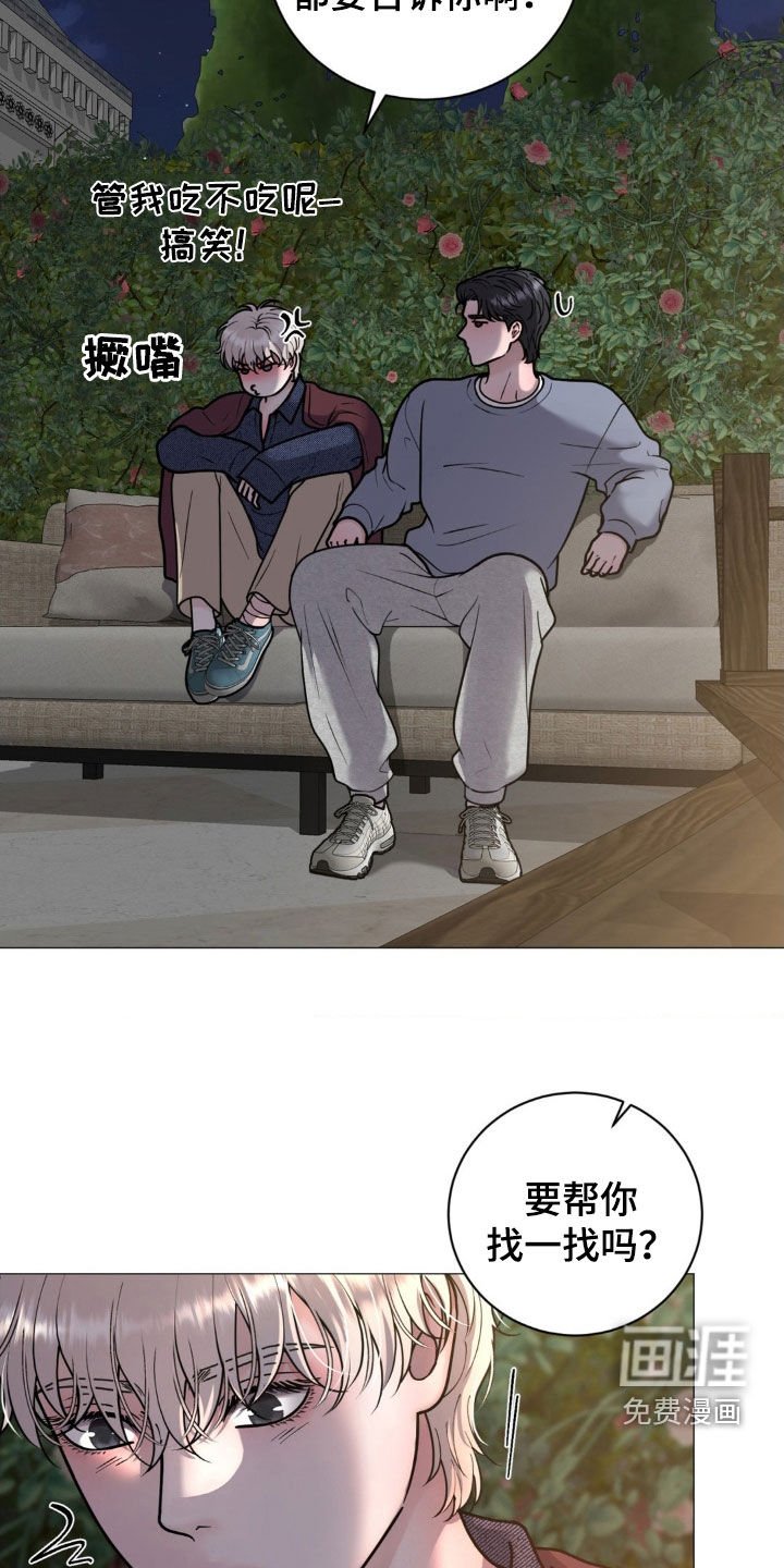 第22章：说话要负责