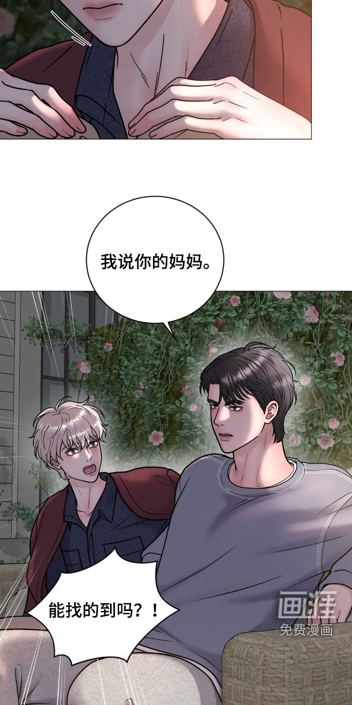 第22章：说话要负责