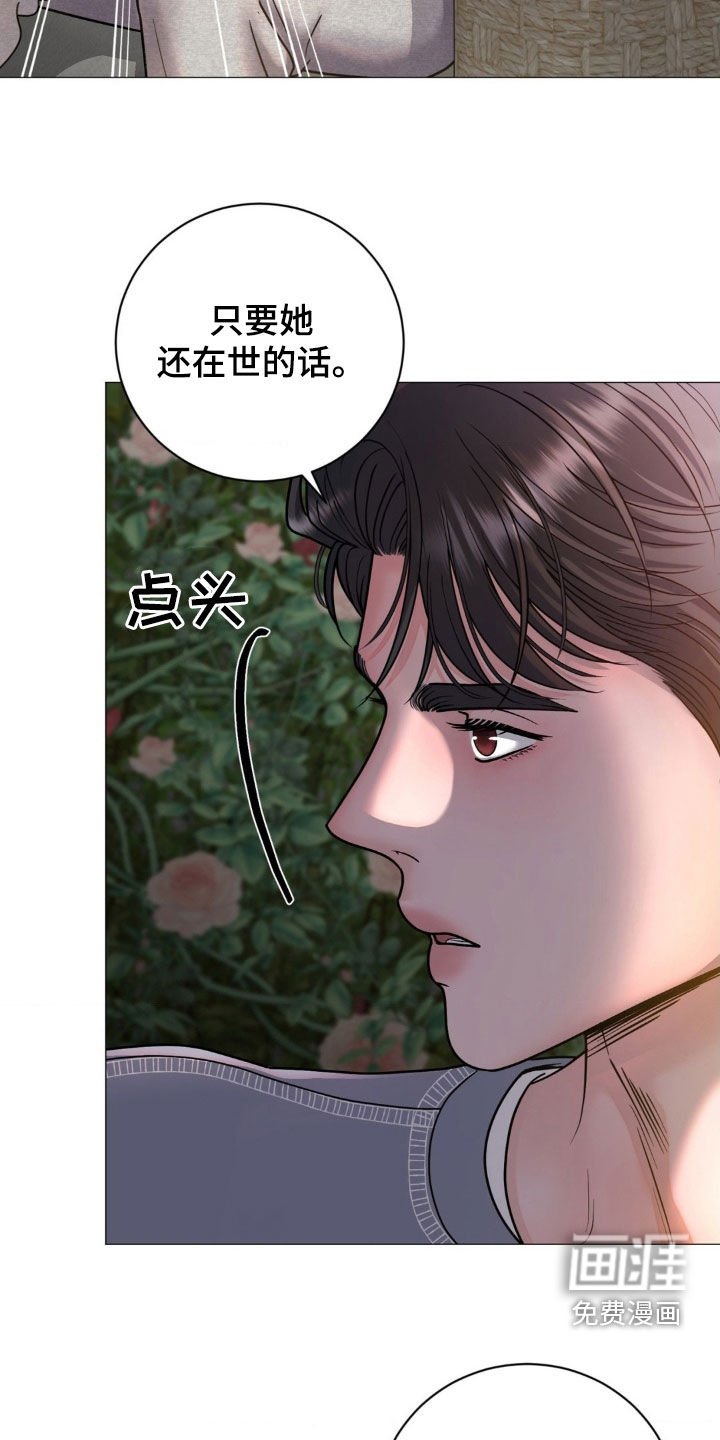 第22章：说话要负责