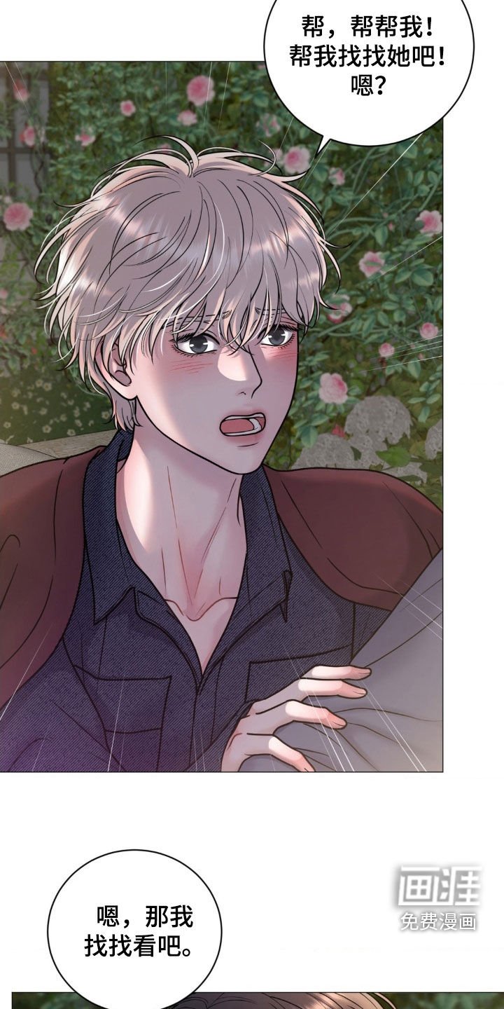 第22章：说话要负责