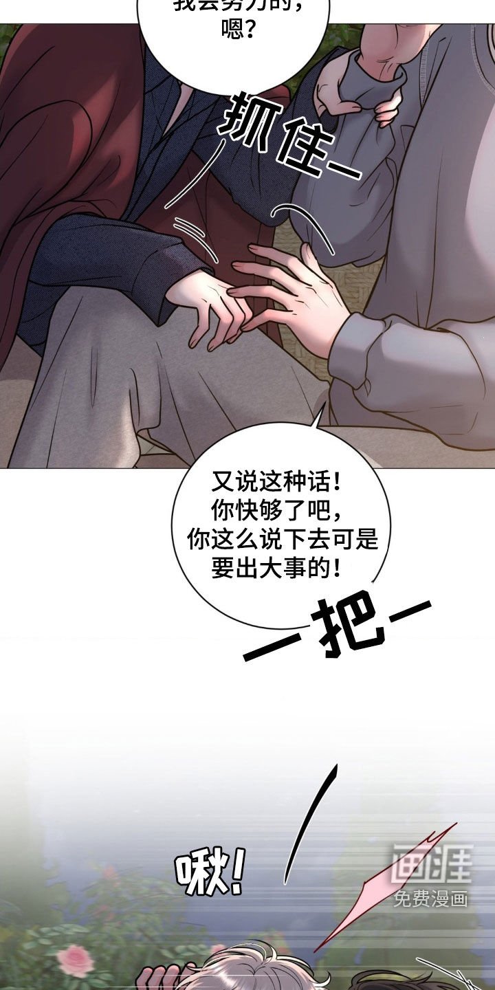 第22章：说话要负责