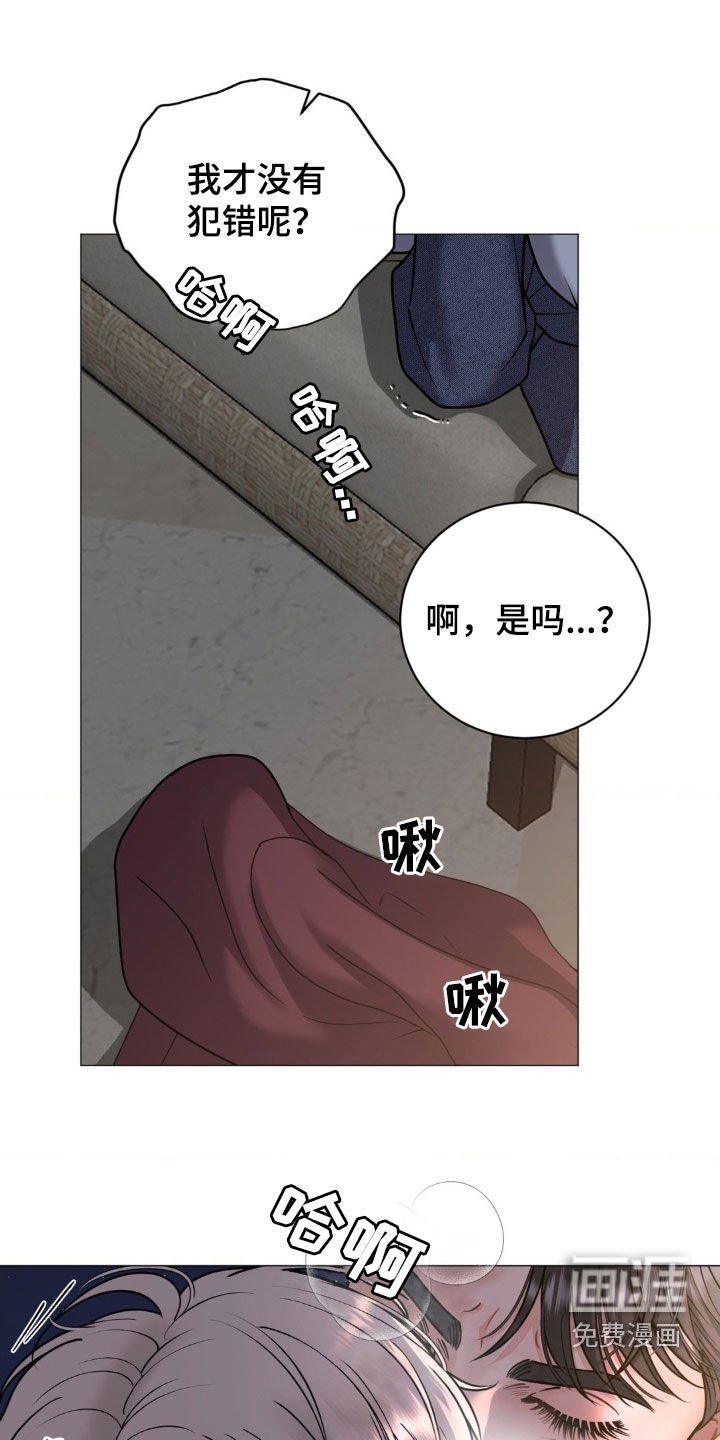 第22章：说话要负责