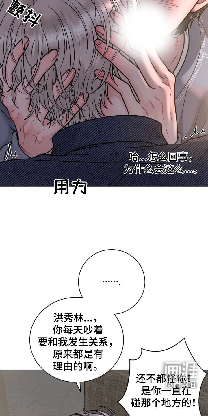 第22章：说话要负责