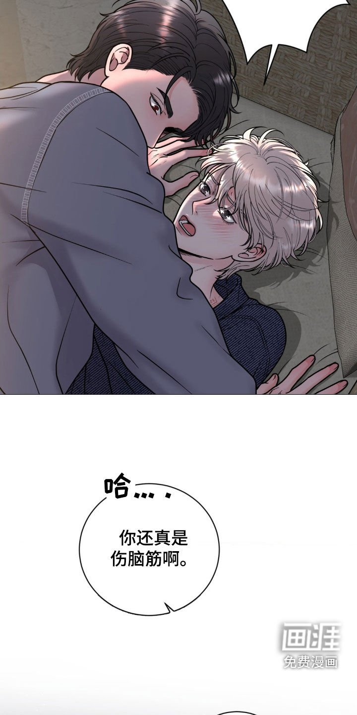第22章：说话要负责